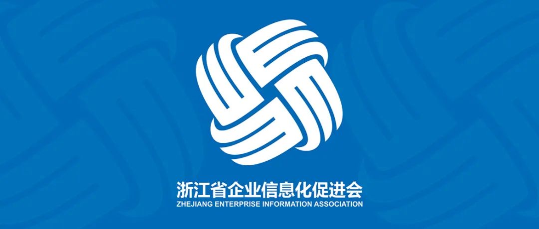 強強聯手-浙江通和珠寶金蝶云·星空項目上線