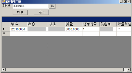 圖片關鍵詞