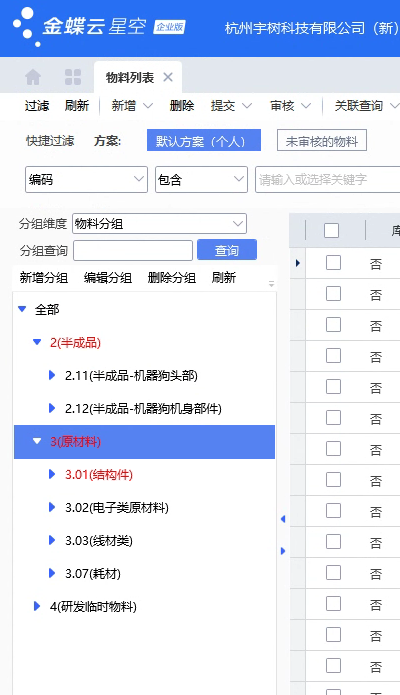 圖片關鍵詞