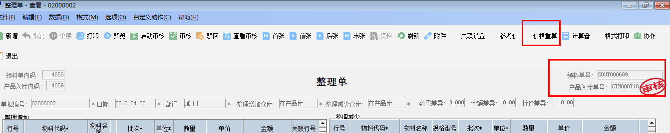 圖片關鍵詞