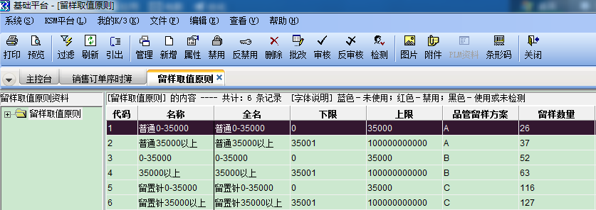 圖片關鍵詞