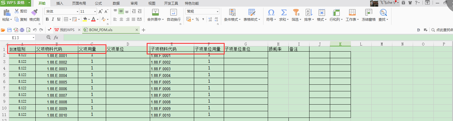 圖片關鍵詞