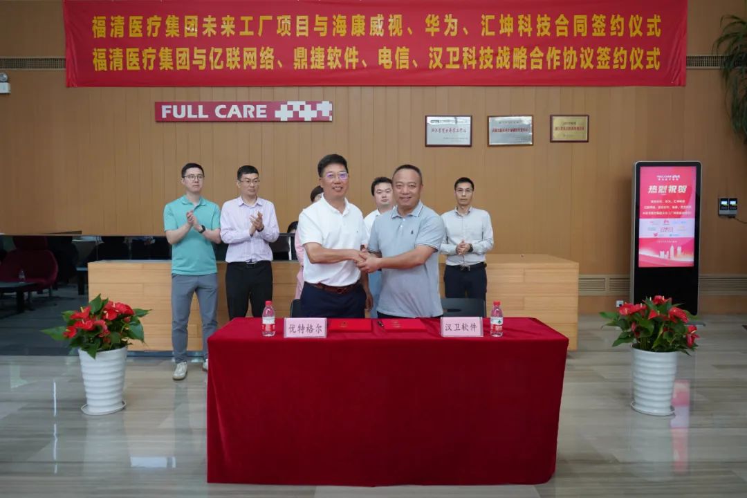 數(shù)字企業(yè) 強(qiáng)國(guó)動(dòng)能—專精特新企業(yè)數(shù)字化轉(zhuǎn)型會(huì)議