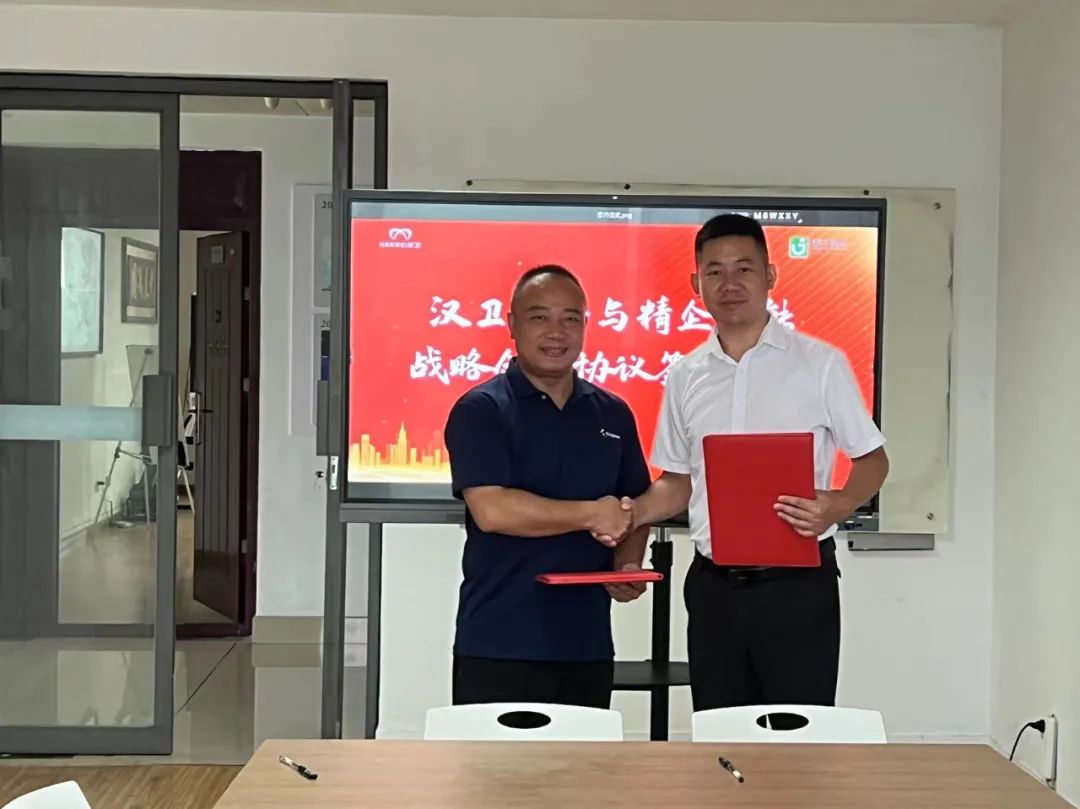 數(shù)字企業(yè) 強(qiáng)國(guó)動(dòng)能—專精特新企業(yè)數(shù)字化轉(zhuǎn)型會(huì)議