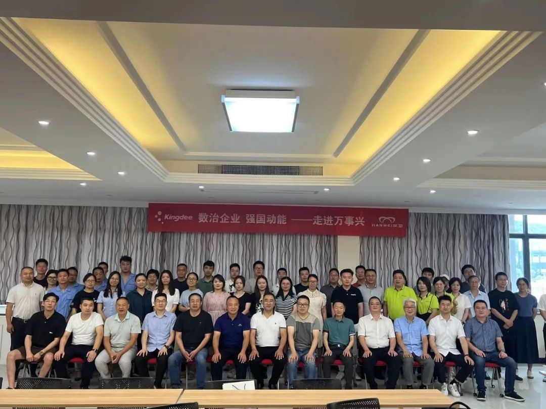 數(shù)字企業(yè) 強(qiáng)國(guó)動(dòng)能—專精特新企業(yè)數(shù)字化轉(zhuǎn)型會(huì)議