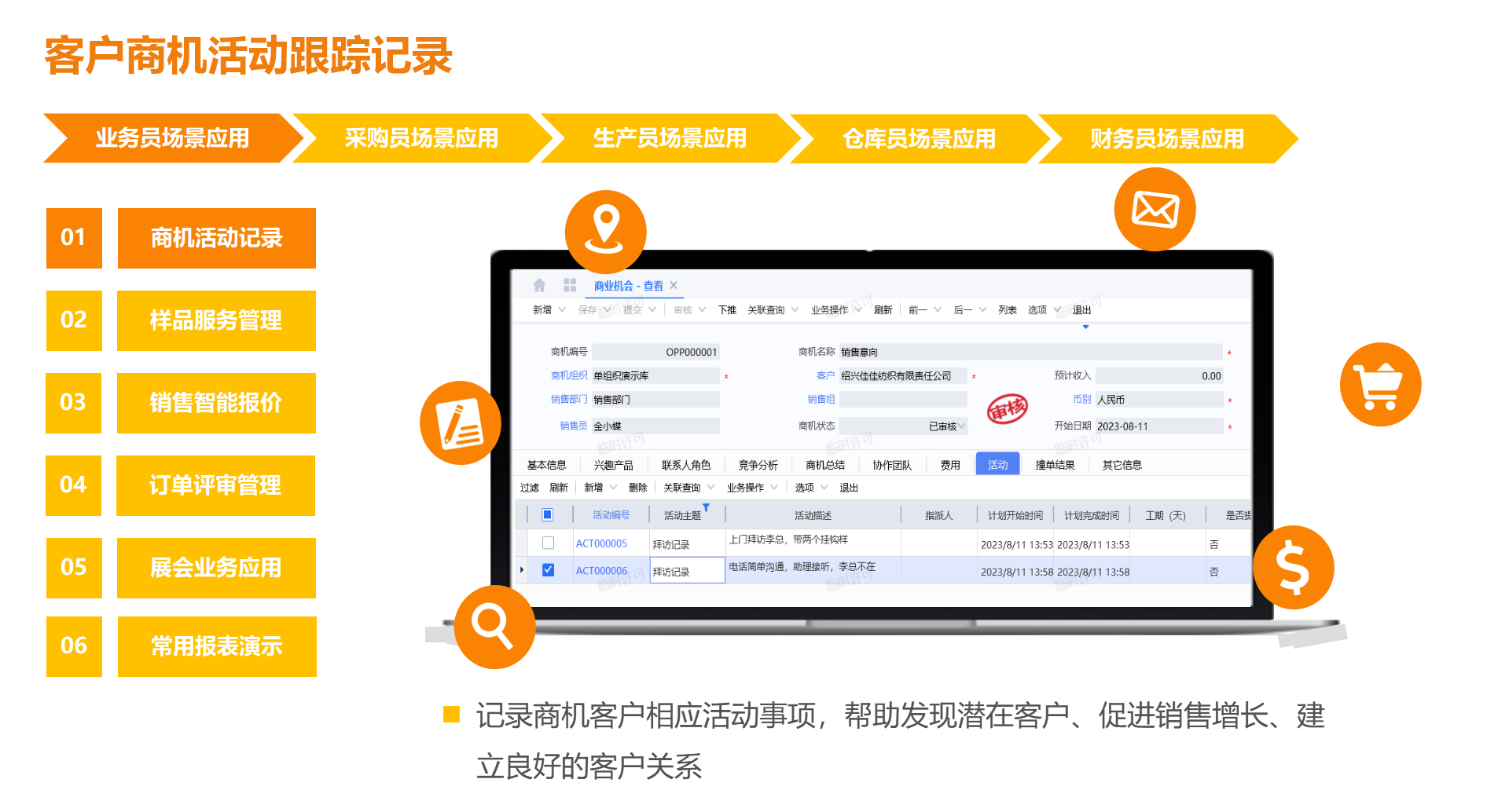 圖片關鍵詞